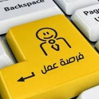 مطلوب موظفين للعمل على مواقع التواصل الاجتماعي الخبرة غير ضرورية 