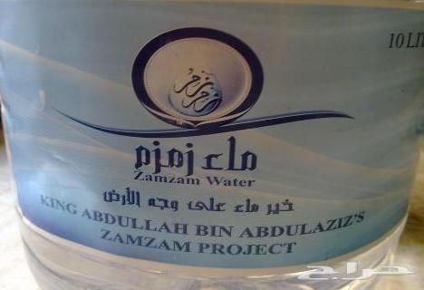 ماء زمزم للبيع Zamzam water for sale