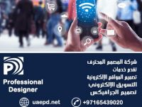 امتلك ارضك في اجمل الاماكن