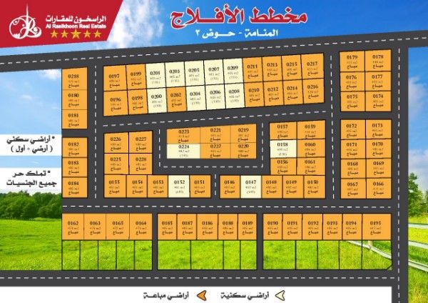 ارض سكنية في منطقة المنامة بأمارة عجمان حوض 3 على طريق المنامة العام