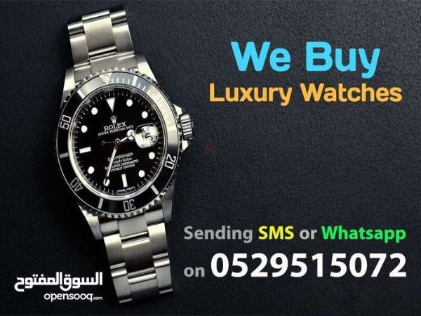 we buy watches