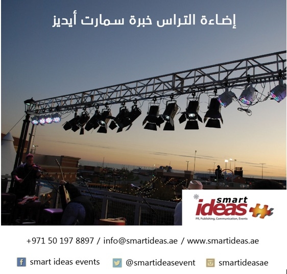 Truss Rental Lighting &amp; Audio Rental in Dubai