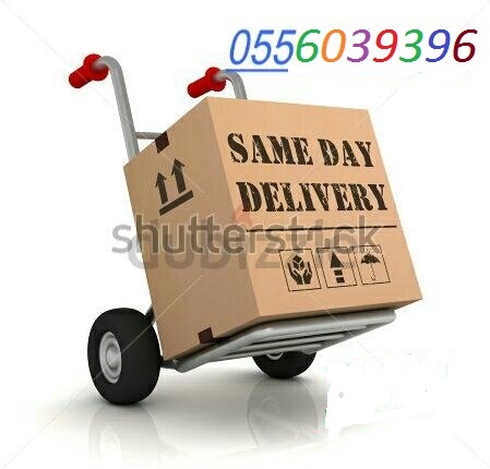 call for shifting moving 0556039396 