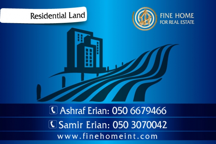 للبيع أرض سكنية في جزيرة الريم   _أبو ظبي _ L_693