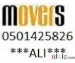 Best Home Movers and Packers in Al Nahda,0501425826 ALi