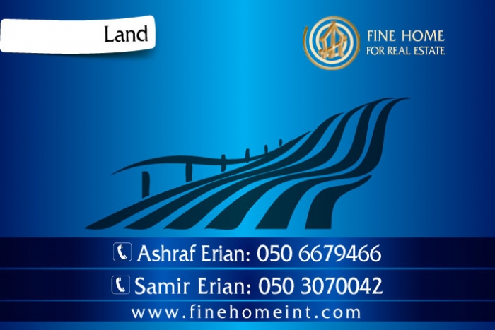 للبيع أرض سكنية تجارية في جزيرة الريم _أبو ظبي _ L_821