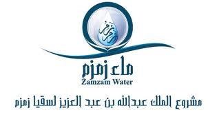 ماء زمزم للبيع في الامارات 