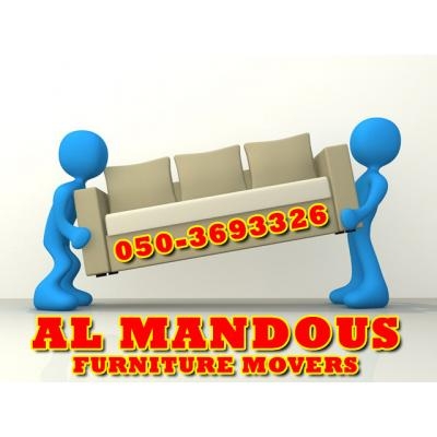 نقل اثاث ابوظبي furniture movers abu dhabi 0503693326