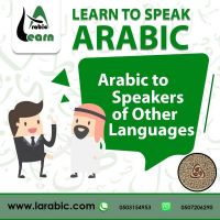 دروس في تعليم اللغة العربيةTeaching Arabic to English speakers    