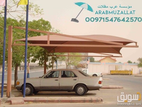 مظلات في ابو ظبي 00971547642570