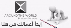 ATW Business Services 26.jpg
