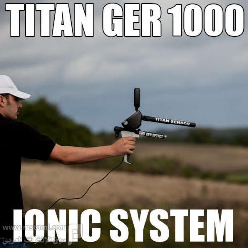 جهاز_TITAN_GER_-