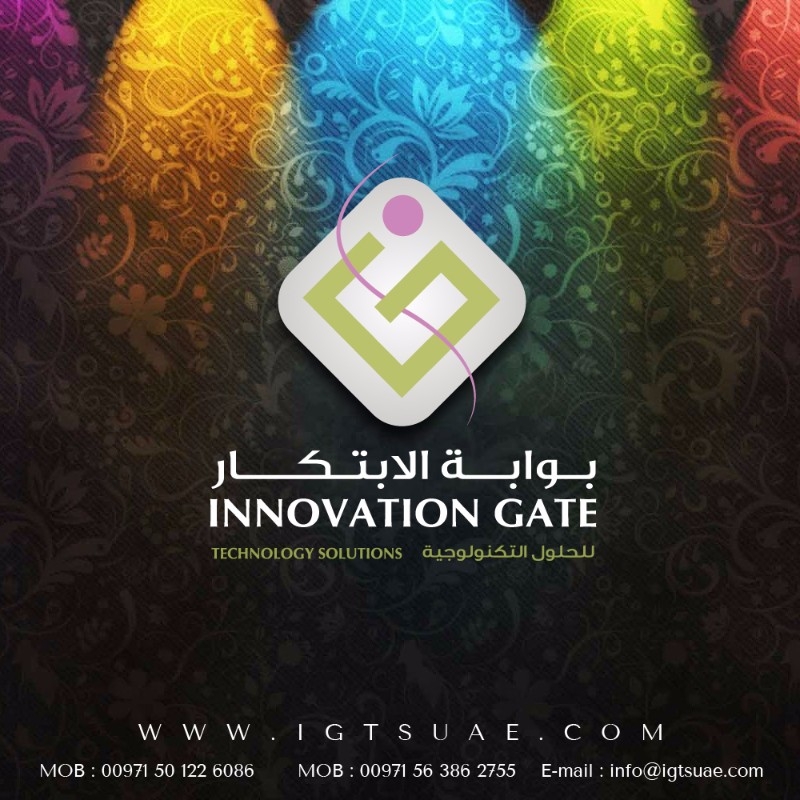 تصميم مواقع انترنت في ابوظبي | تصميم المواقع الالكترونية وبرمجتها | شر