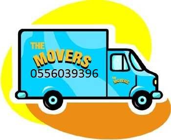 GOOD LINK╰☆╮MOVERS╰☆╮PACKERS ☎0556039396 SHIFTING EXPERTS 
