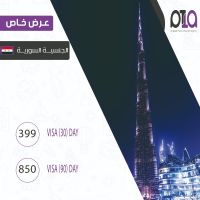 تأشيرة دولة الإمارات للجنسية السورية 