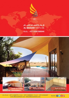 albassam tents co2