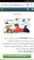 مدرس خصوصى 0562600862 دبى الشارقه عجمان