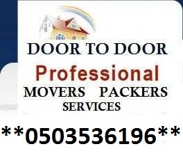 PROFESSIONAL◄►Movers◄Lower►Rates in Sharjah SAHIL