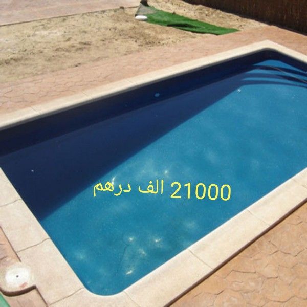 شركة احواض سباحة نقدم حوض قياس 3 في 2 ونصف المبلغ الاجمالي 21000 