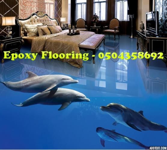 تركيب ارضيات الايبوكسي الثلاثية الابعاد epoxy flooring 3d 