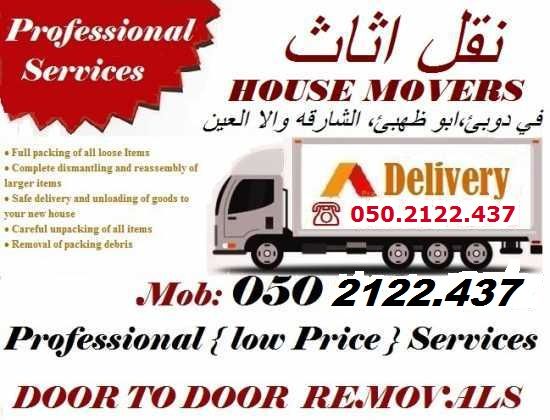 Fast House Local Movers Packers Shifters 050 2122 437 Muhammad