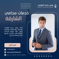 حماية الملكية الفكرية وتسجيل العلامات التجارية في دول الخليج