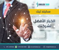 حرقنا الاسعار - احصل على متجر الكتروني كامل متكامل مع بوابة دفع