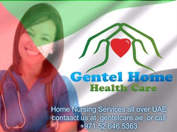 شركة جينتل كير للرعاية  الصحية المنزلية 
