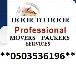 PROFESSIONAL◄►Movers◄Lower►Rates in Dubai SAHIL